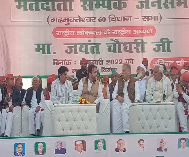 Photo of हापुड़ की जनसभा में जयंत ने भाजपा पर साधा निशाना | RLD Chief Jayant Chaudhary