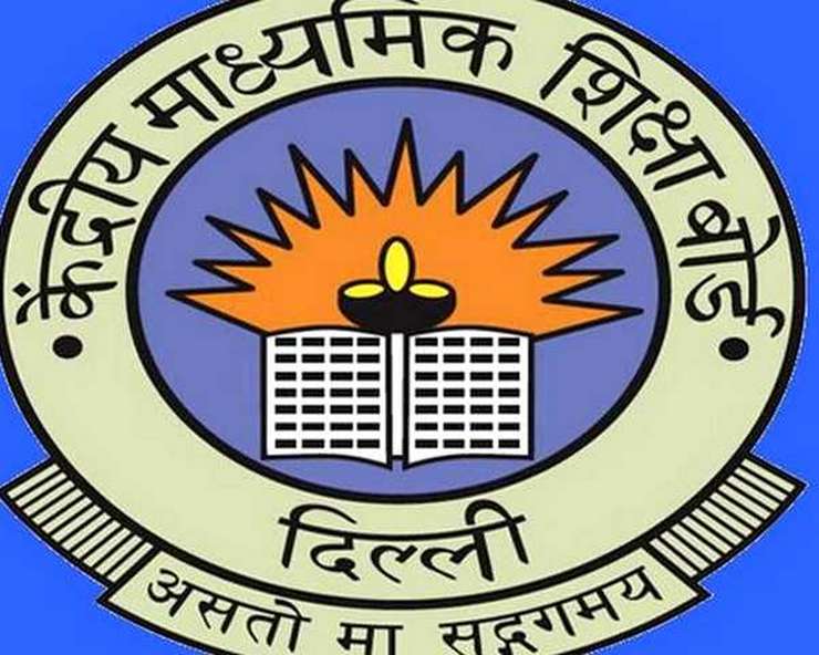 Photo of सीबीएसई : 9वीं और 11वीं कक्षा के छात्रों को पास करने की नीति पर स्कूलों ने जताई चिंता, सीबीएसई को लिखा पत्र