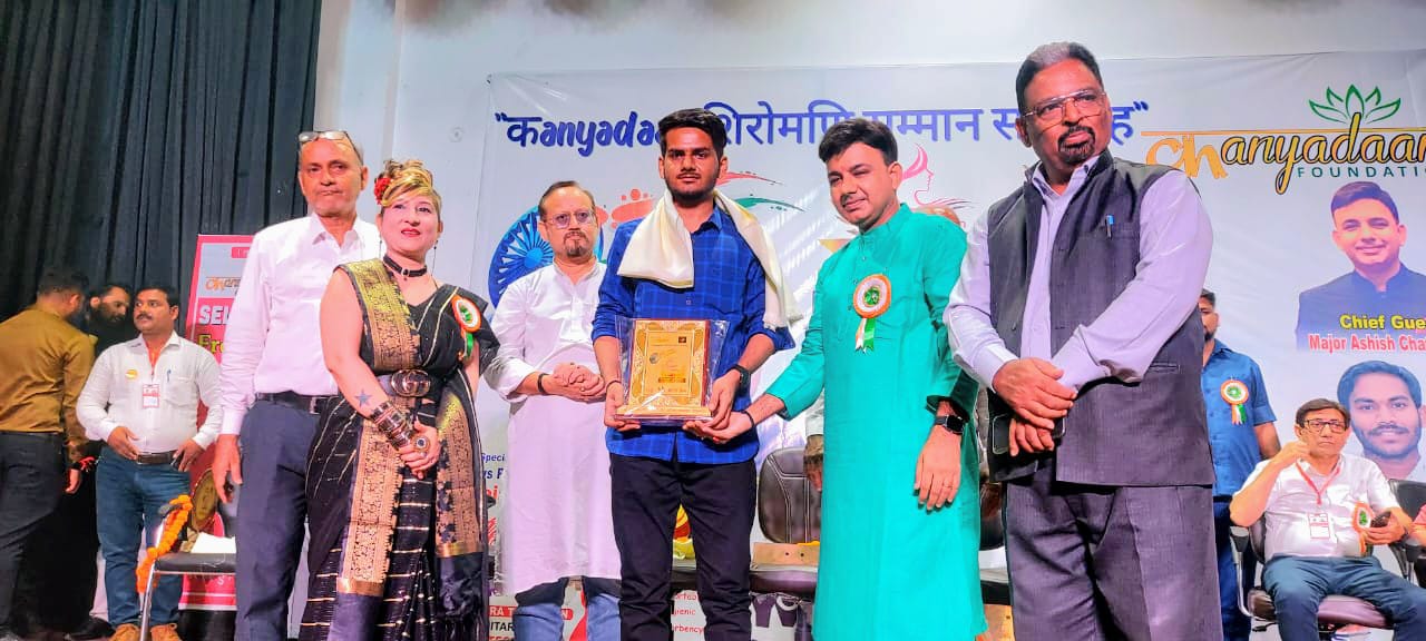 Photo of कन्यादान फाउंडेशन ने अपनी वर्षगाँठ पर 15 राज्यो के पत्रकारो और  समाजसेवियो को किया सम्मानित | LATEST NEWS UPDATE