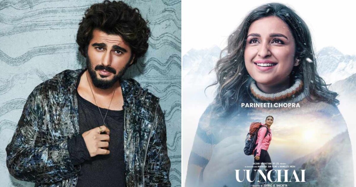 Photo of Arjun Kapoor ने शेयर किया परिणीति का ‘ऊंचाई’ का फस्र्ट लुक | BOLLYWOOD UPDATE