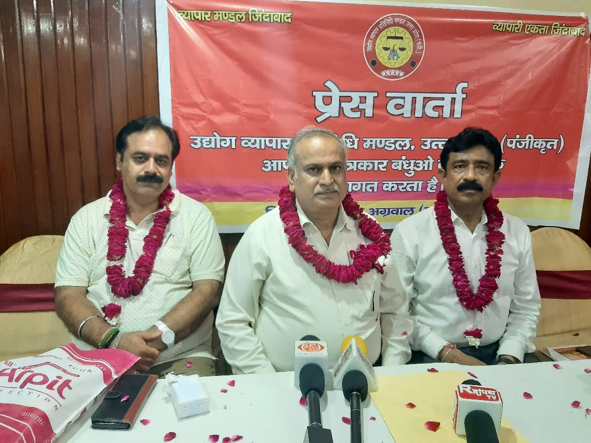 Photo of अतुल जैन बने प्रांतीय वरिष्ठ महामंत्री ,लखनऊ में स्थापित होगा व्यापार मंडल का कार्यालय : लोकेश अग्रवाल | Latest News Update