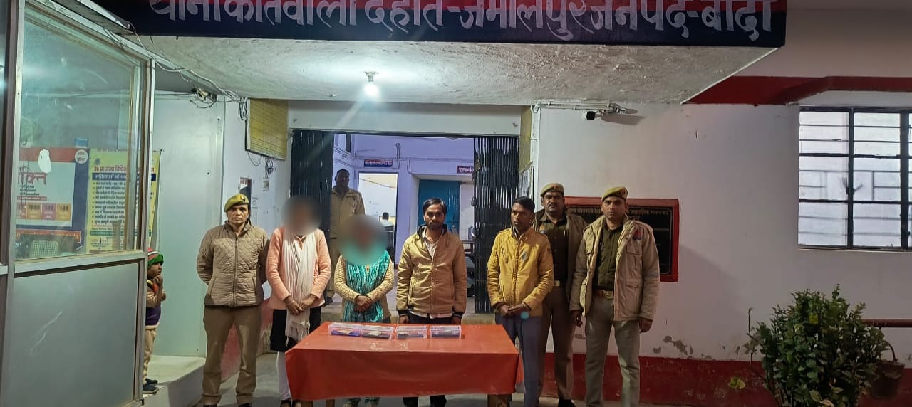 Photo of शादी करके धोखा देने वाली लुटेरी दुल्हन का बाँदा पुलिस ने किया पर्दाफाश…