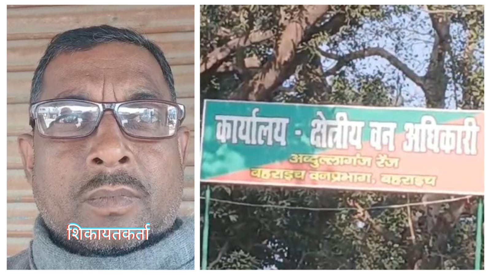 Photo of वृक्षारोपण योजना के नाम पर करोड़ों रुपयों का हुआ वारा-न्यारा 