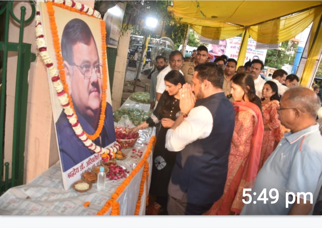 Photo of पूर्व केन्द्रीय मंत्री डॉ0 अखिलेश दास गुप्ता की 8वीं पुण्यतिथि पर बीबीडी ग्रुप एवं सामाजिक,राजनैतिक व खेल जगत से जुड़े लोगों ने याद किया