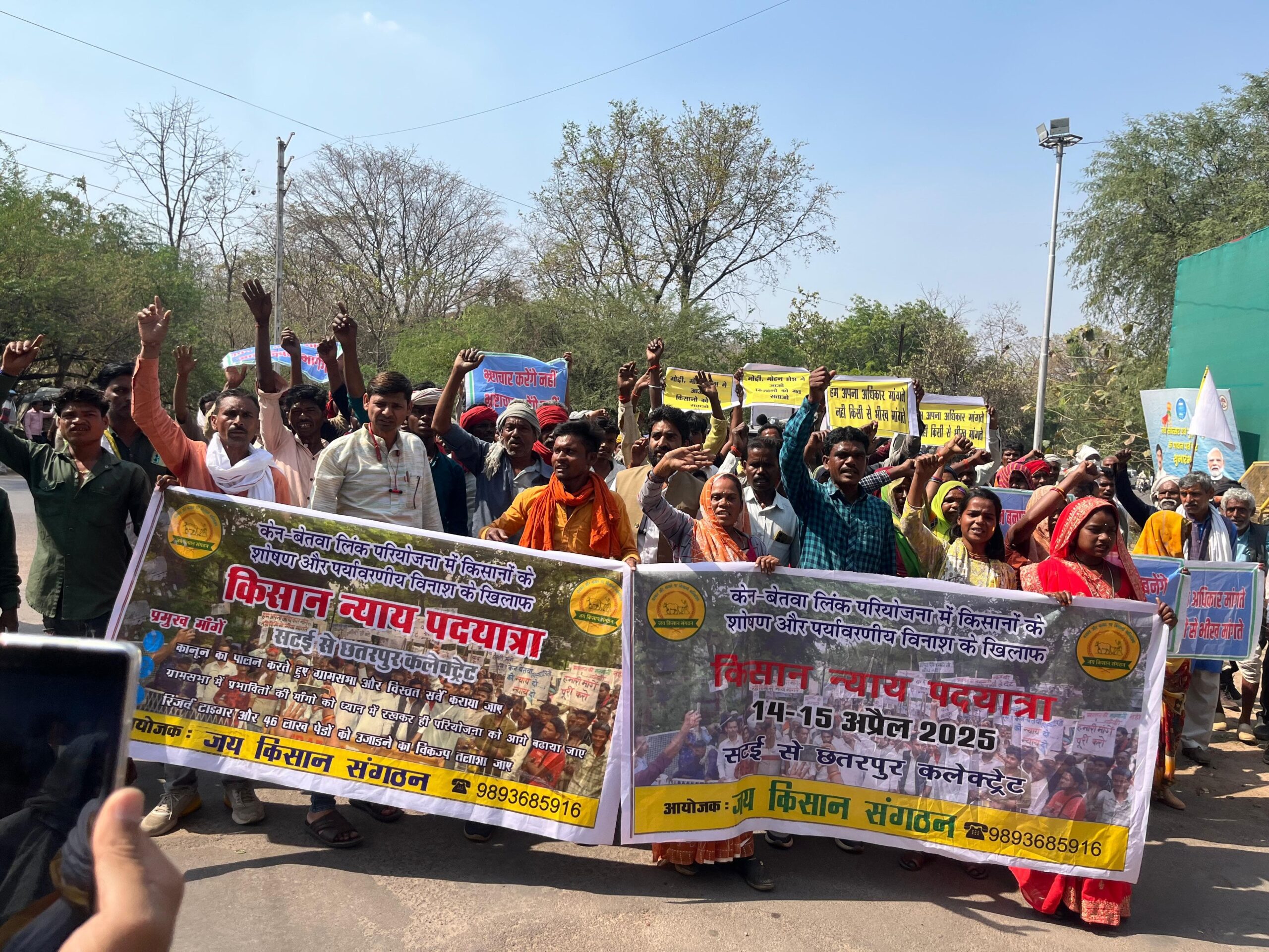 Photo of केन बेतवा लिंक प्रभावित गांवों के किसानों ने निकाली न्याय पदयात्रा…