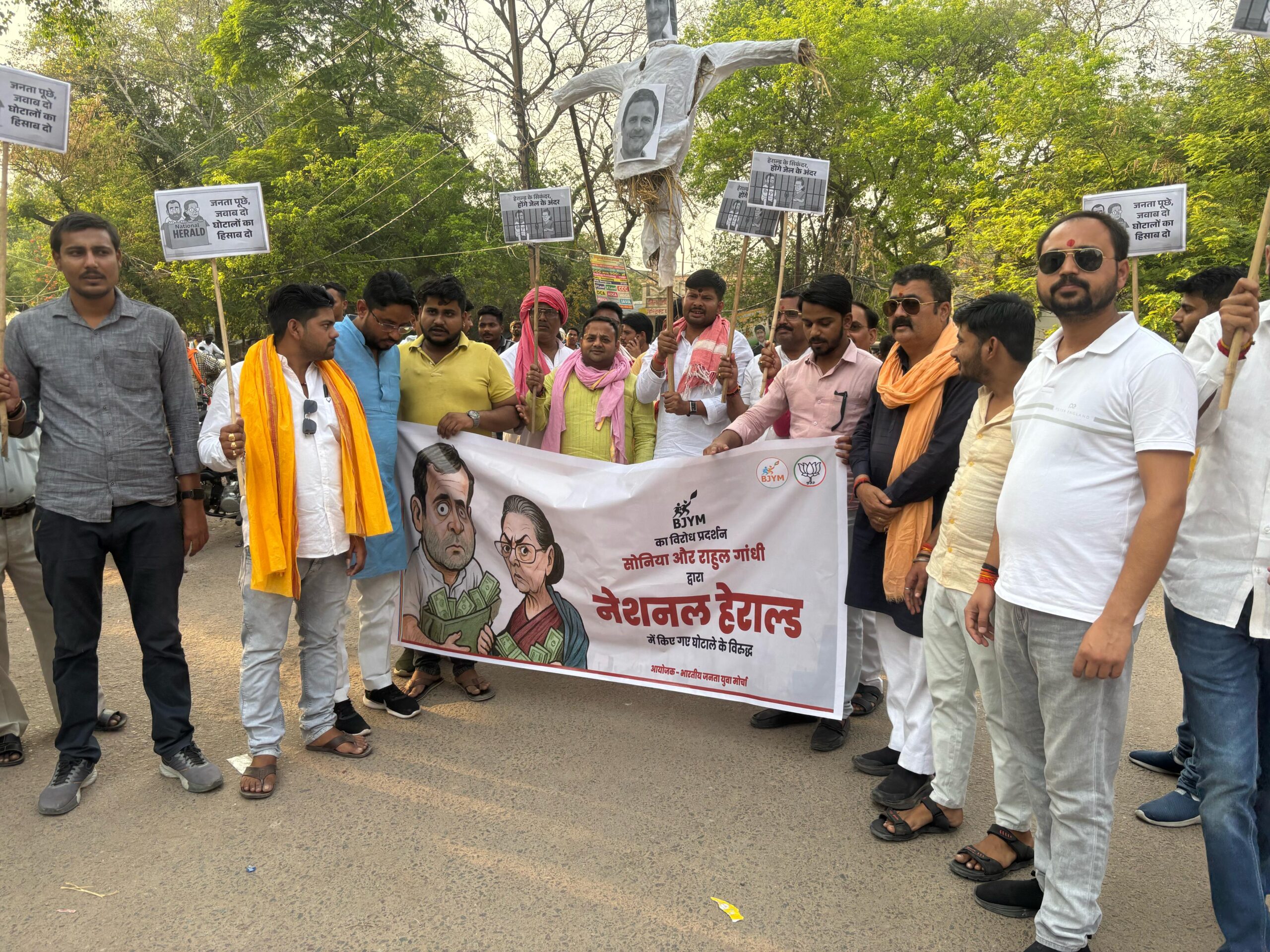 Photo of कांग्रेस के गुरुवार को प्रदर्शन पर बीजेपी का सियासी पलटवार…