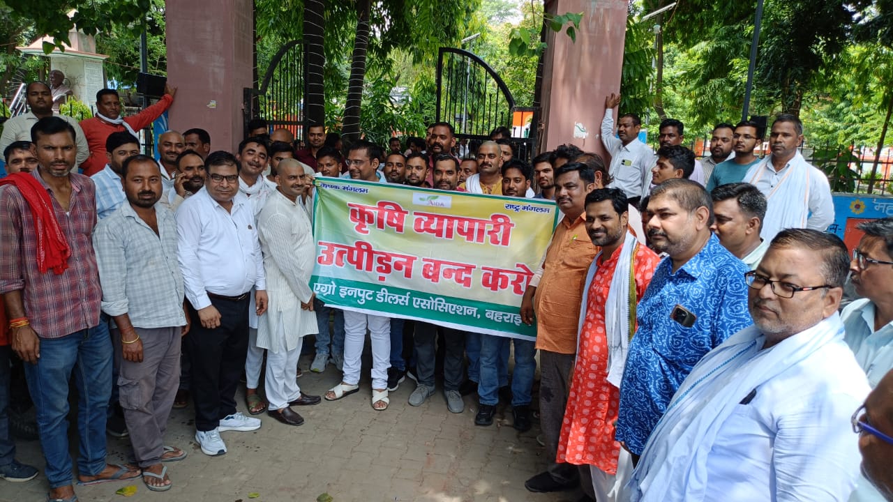 Photo of कृषि आदान व्यापारियों ने कार्रवाई के विरोध में सौंपा ज्ञापन