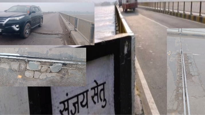 Photo of घाघरा घाट पर बने संजय सेतु पर आयी दरारें बन सकती हैं हादसों का सबब