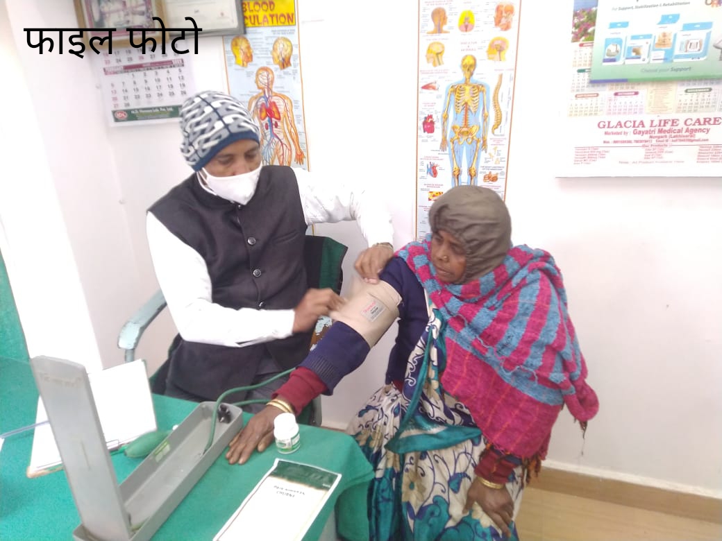 Photo of मेटकहा चौराहा के पास रविवार को होगा फ्री आयुर्वेदिक मेडिकल कैंप का होगा आयोजन