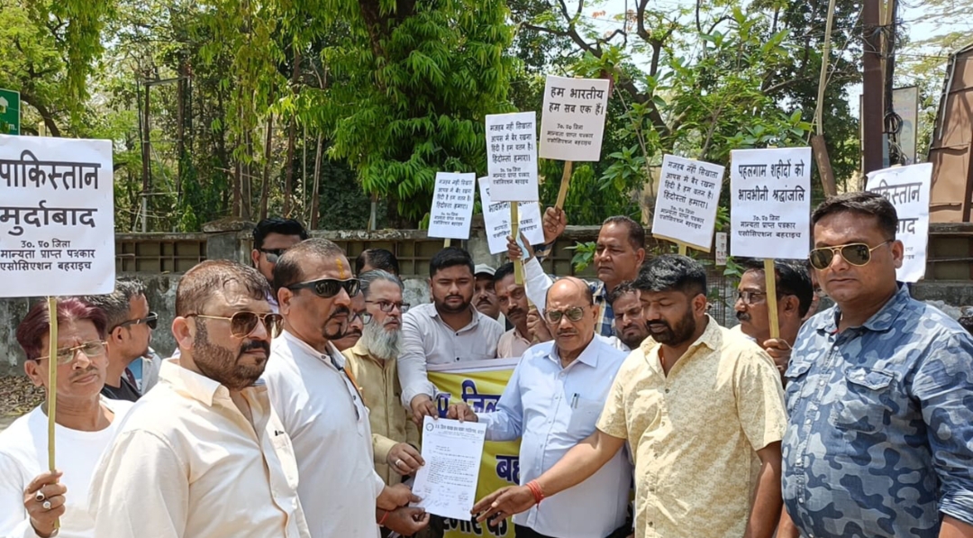 Photo of जिला मान्यता प्राप्त पत्रकार एसोसिएशन ने कश्मीर में हुए आतंकी हमले के विरोध में मौन जुलूस निकालकर दिया ज्ञापन