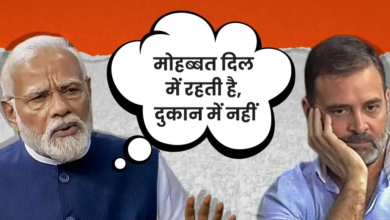 Photo of कांग्रेस की ‘मोहब्बत की दुकान’ पर भाजपा का तंज, भ्रष्टाचार के कारोबार का लगाया आरोप