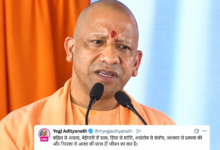Photo of बिहार के वैशाली नाव हादसे पर सीएम योगी ने जताया दुख, घायलों के जल्द स्वस्थ होने की कामना की.