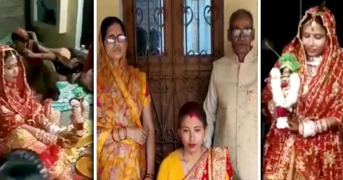 Photo of UP में महिला ने की भगवान कृष्ण से शादी | LATEST NEWS