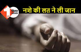 Photo of युवक ने जहर खाकर की आत्महत्या, झांसी ले जाते समय रास्ते में हुई मौत | Latest News Updates