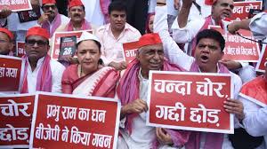 Photo of अयोध्या के राम मंदिर चढ़ावा चोरी पर विपक्ष ने सरकार के खिलाफ किया प्रदर्शन, कार्यवाही मंगलवार 11 बजे तक स्थगित.