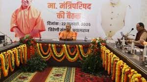 Photo of वाराणसी में मुख्यमंत्री योगी आदित्यनाथ की बड़ी घोषणा, भदोही जिले का नाम फिर होगा संत रविदास नगर.