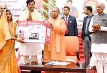 Photo of योगी सरकार का बायो-इकोनॉमी मॉडल: वनवासी महिलाओं की आजीविका को मिला नया आयाम, हर्बल साबुन से आर्थिक सशक्तिकरण.