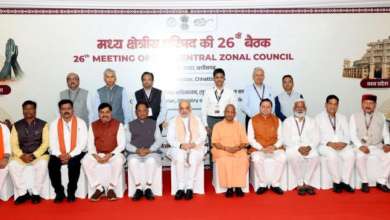 Photo of विकसित भारत’ के सामूहिक संकल्प को और सशक्त करेगा मध्य क्षेत्रीय परिषद मंच : मुख्यमंत्री योगी