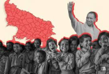 Photo of UP सरकार की भारतीय शिक्षा बोर्ड के विद्यालयों को UDISE+ प्रणाली में एकीकृत करने की पहल