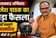 Photo of उपमुख्यमंत्री ब्रजेश पाठक ने जन्मदिन न मनाने का किया ऐलान