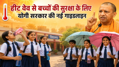 Photo of योगी सरकार ने छात्रों को भीषण गर्मी की लहरों से बचाने के लिए गाइड जारी की