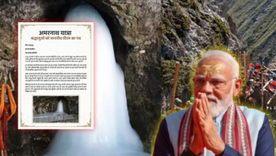 Photo of PM मोदी का अमरनाथ यात्रियों के नाम भावुक संदेश, यात्रा से पहले दिलाए 5 बड़े संकल्प