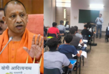 Photo of CM योगी के मार्गदर्शन में संचालित निःशुल्क IAS-PCS आवासीय कोचिंग योजना युवाओं के बीच तेजी से हो रही लोकप्रिय