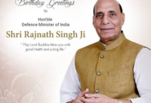 Photo of रक्षामंत्री राजनाथ सिंह के जन्मदिन पर शुभकामनाओं की बौछार,