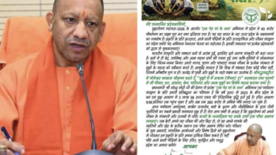 Photo of मुख्यमंत्री योगी “40 करोड़ पौधरोपण नए उत्तर प्रदेश के सामर्थ्य और जनसंकल्प का प्रतीक”