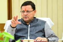Photo of नीति आयोग के निवेश अनुकूलता सूचकांक-2026 में उत्तराखण्ड को मिली बड़ी सफलता
