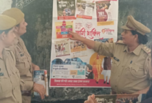 Photo of थाना दही क्षेत्रांतर्गत ग्राम सराय कटिहार स्थित प्राथमिक विद्यालय बहू-बेटी सम्मेलन एवं चौपाल कार्यक्रम का आयोजन