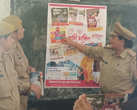 Photo of थाना दही क्षेत्रांतर्गत ग्राम सराय कटिहार स्थित प्राथमिक विद्यालय बहू-बेटी सम्मेलन एवं चौपाल कार्यक्रम का आयोजन