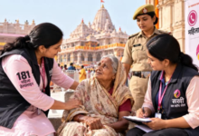 Photo of राम मंदिर परिसर में मिली वृद्धा को वन स्टॉप सेंटर ने परिवार से मिलाया
