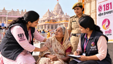Photo of राम मंदिर परिसर में मिली वृद्धा को वन स्टॉप सेंटर ने परिवार से मिलाया