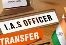 Photo of UP में बड़ा प्रशासनिक फेरबदल, 15 IAS और 23 PCS अफसरों के तबादले, जौनपुर-मऊ के CDO भी बदले