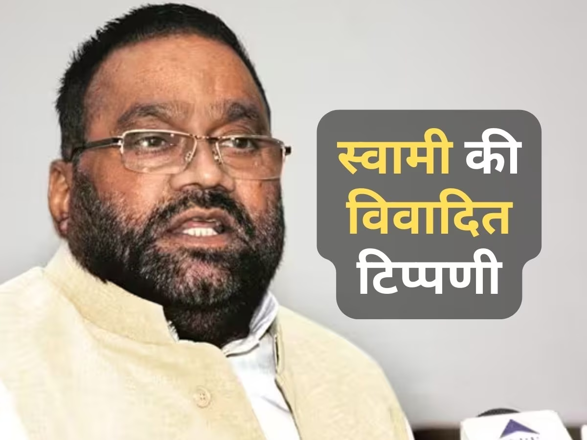 Photo of ‘हिंदू नाम का कोई धर्म नहीं, केवल धोखा है’,स्वामी प्रसाद मौर्य के एक और बयान पर बवाल | LATEST NEWS