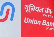 Photo of यूनियन बैंक का मुनाफा दूसरी तिमाही में 32 प्रतिशत बढ़ा