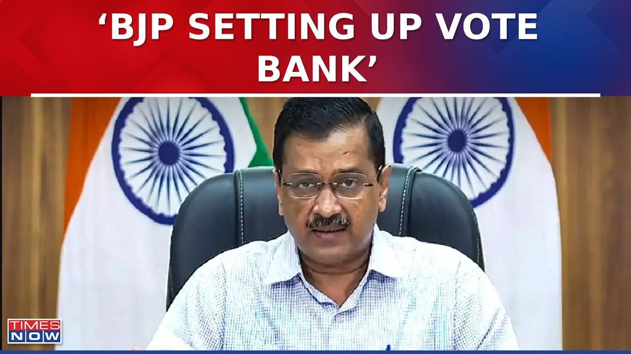 Photo of CAA को लेकर CM केजरीवाल का केंद्र पर हमला