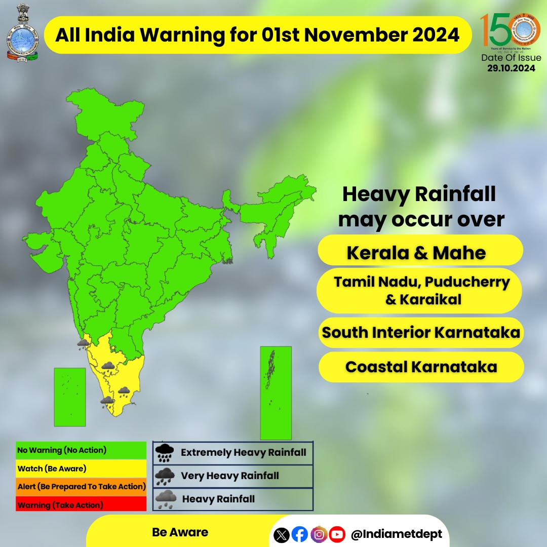 Photo of देशभर में कड़ाके की सर्दी का इंतजार, इन राज्यों में आज होगी भारी बारिश..!