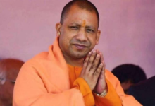 Photo of योगी सरकार के “सबका साथ, सबका विकास और सबका विश्वास” को और धार देगा 