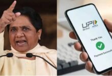 Photo of UPI पर शुल्क को लेकर मायावती का भाजपा पर हमला, बोलीं- मुनाफाखोरी के लिए जनता से हो रही टैक्स वसूली