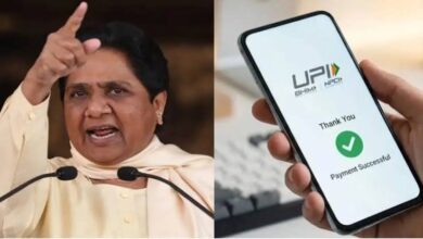 Photo of UPI पर शुल्क को लेकर मायावती का भाजपा पर हमला, बोलीं- मुनाफाखोरी के लिए जनता से हो रही टैक्स वसूली