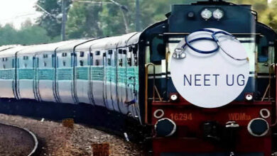 Photo of परीक्षार्थियों NEET की सुविधा के लिए विशेष ट्रेनों का संचालन; परेशानी से बचाने के लिए विशेष इंतजाम, तैयारी जानिए