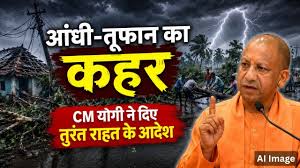 Photo of 24 घंटे में मुआवजा देने के निर्देश, यूपी में भारी बारिश और बिजली गिरने से नुकसान पर सीएम योगी सख्त.