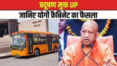 Photo of दिल्ली-NCR की ‘हवा’ को लेकर CM योगी ने लखनऊ में की बैठक, इलेक्ट्रिक बसों और पुराने वाहनों पर बड़ा फैसला