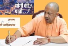 Photo of ‘AI साक्षरता आज के समय की बड़ी मांग’, सीएम योगी ने प्रदेशवासियों के नाम लिखी पाती.