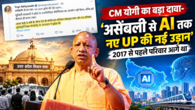 Photo of उत्तर प्रदेश में 644 मेगावाट के डेटा सेंटर और 24000 से अधिक स्टार्टअप, CM योगी बोले- नए यूपी की नई उड़ान