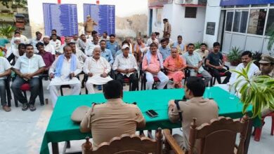 Photo of दुर्गा पूजा एवं दशहरा पर्व के दृष्टिगत पीस कमेटी की बैठक आयोजित