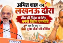 Photo of भाजपा ने घोषित किए प्रदेश कार्यसमिति के सदस्य, 30 अक्तूबर को अमित शाह की मौजूदगी में कार्यसमिति की बैठक