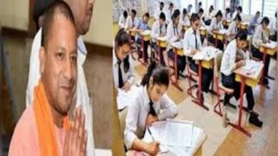 Photo of यूपी के आवासीय स्कूलों में मजबूत होगा इंफ्रास्ट्रक्चर, विद्यार्थियों को मिलेंगी बेहतर शैक्षणिक सुविधाएं.